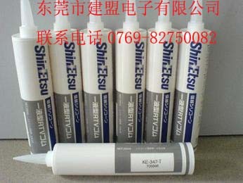供应信越密封硅胶KE-347
